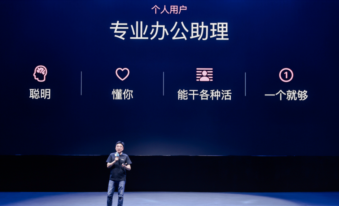 实测灵犀专业版,AI 成为下一代办公入口