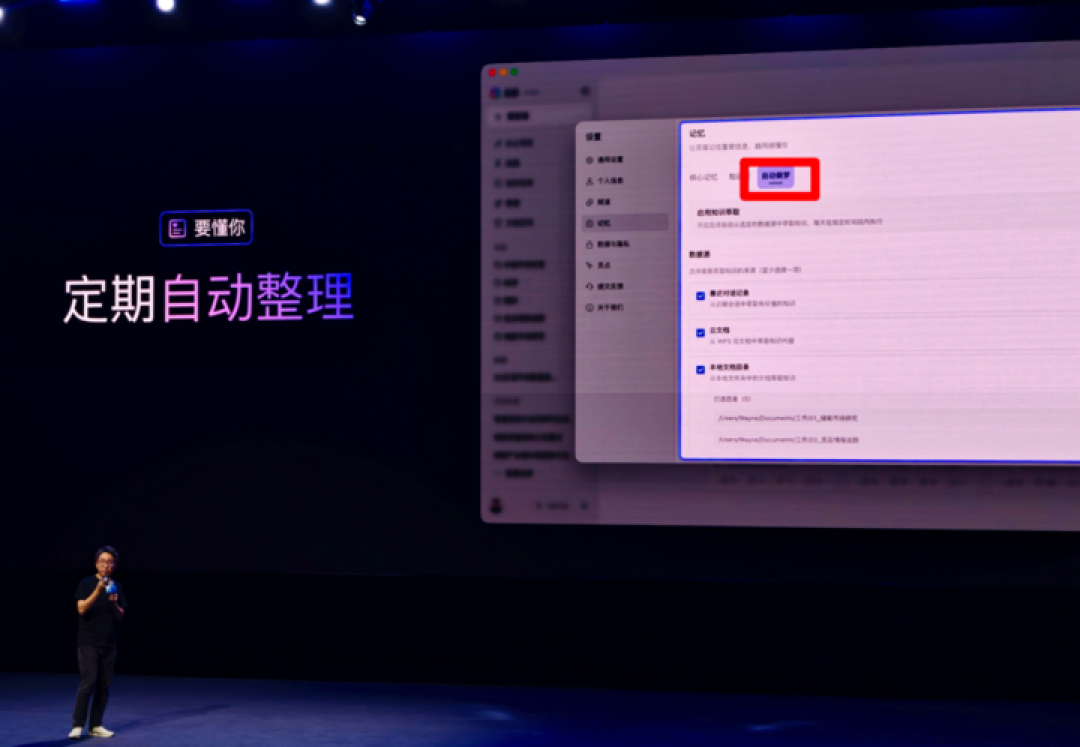 实测灵犀专业版,AI 成为下一代办公入口