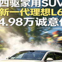 谁能想到！中国千万级超跑，成了古德伍德全场焦点