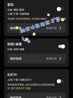 智能手环vs智能戒指？也是卷起来了...