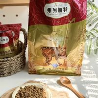 挑嘴猫+玻璃胃双buff 叠满？弗列加特猫粮～无所畏惧！