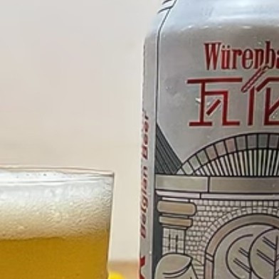 瓦伦丁白啤：原装进口与锁鲜工艺