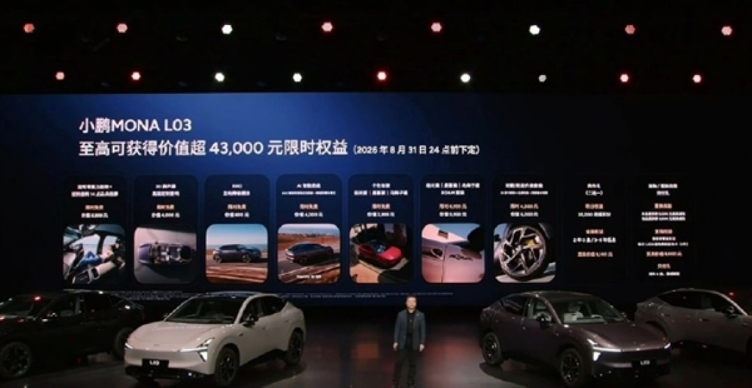 12.38万元起！小鹏MONA L03上市：纯电增程双动力 搭载满血版第二代VLA