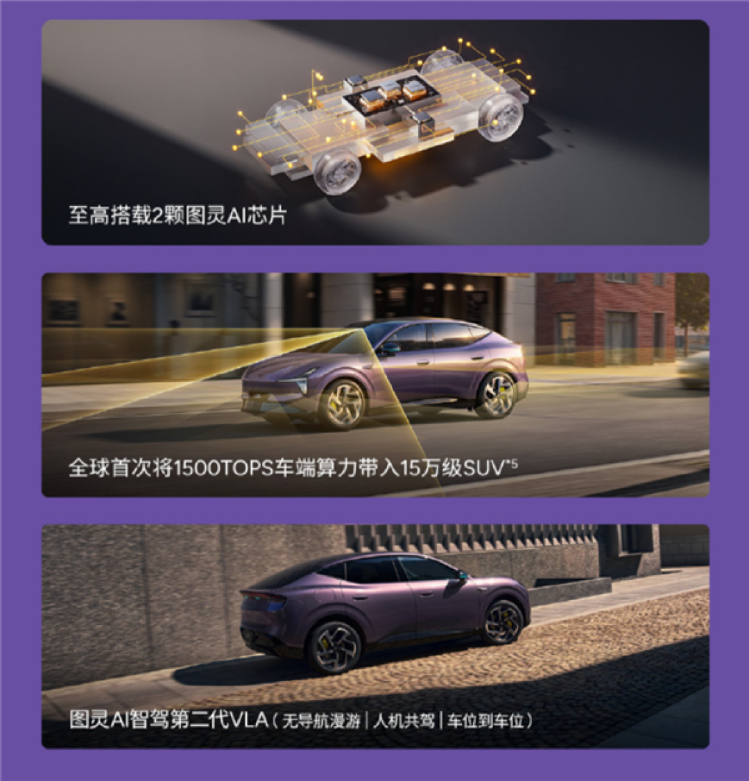 12.38万元起！小鹏MONA L03上市：纯电增程双动力 搭载满血版第二代VLA