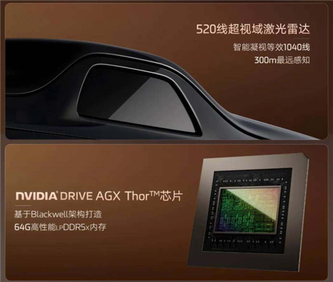 三电机上车 零百加速3.9秒!智己LS9线控版/Hyper上市:34.98万起
