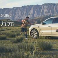 24.98 万元，新一代理想 L6 上市：51kWh 大电池、旗舰芯片下放，开始补操控这一课