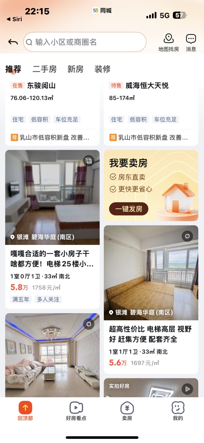 百威狮其他园艺工具