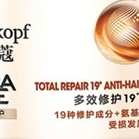 这些平价修护发膜，你用过吗？