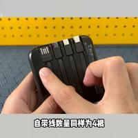 民航新规生效，20000mAh充电宝不懂这3点当心上不了飞机