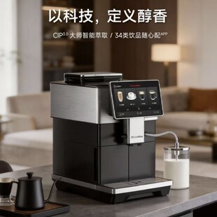 买前以为“一键搞定”，买后才知道这3件事全自动咖啡机躲不掉