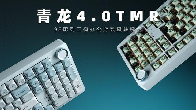 同价同配列怎么选？SKN惊碳vs4.0 TMR：机械轴与磁轴的终极对决