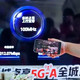 华为、中国联通联手发布5G-A大上行网络能力：峰值1Gbps