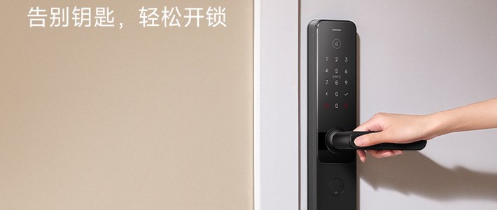 小米E30智能门锁跌至492元！C级锁芯贯穿+AI指纹，暴力拆面板也打不开