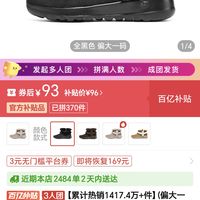 反季购买：超值商品推荐
