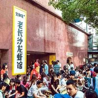 深圳文和友正式撤场，重资产异地扩张模式彻底失效