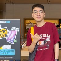 返校季规则变化 | Apple/苹果7.17日报