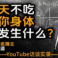减糖思路与夏日一人食 | 健康饮食7.17日报