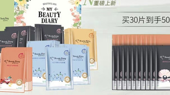 我的美丽日志：全家福面膜的护肤体验