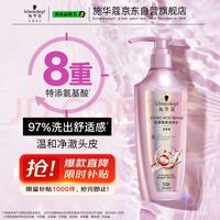 #头发那点事   细软受损烫后自救！3个月养回顺滑不毛躁