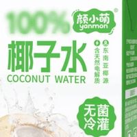 椰子水新鲜日期电解质满满