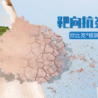 冠昊生物2025年年报点评:25年收入同比+2.7%,本维莫德收入大增