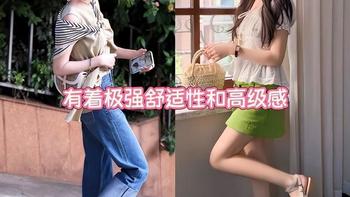 通勤党真实测评：罗马凉鞋选对跟型和绑带，舒适度翻倍