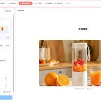 实测4款AI生图工具,电商商品图成本从500降到5毛