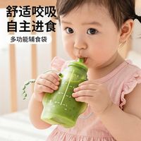 辅食自制还是买？搞清这3点，省钱省心不踩坑