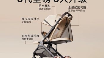 300和3000的婴儿推车差在哪？选车逻辑一次说清