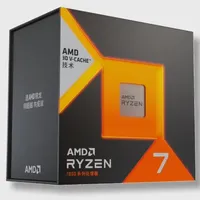 好消息：AMD yes，解决了7800X3D太便宜，9800X3D太强的问题