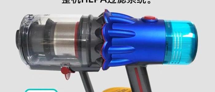 戴森V12轻到1.5kg电机到底缩没缩水？实测140AW吸力给你答案