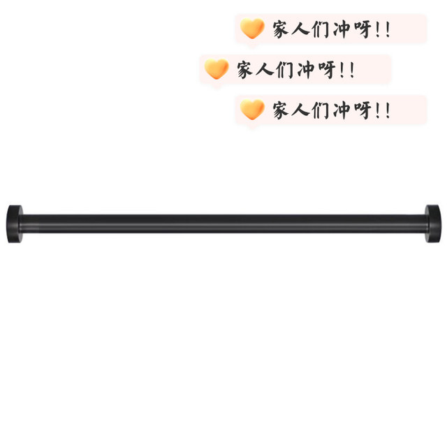 铝合金伸缩杆：多功能晾衣挂杆