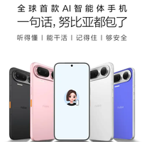豆包手机又来了,抢到即赚到还会上演吗?