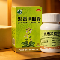 慢性荨麻疹用什么中成药能调理？长期反复发作调理方案