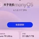 2000多元拿下华为唯一伸缩摄像头绝版手机，16G+1TB大内存