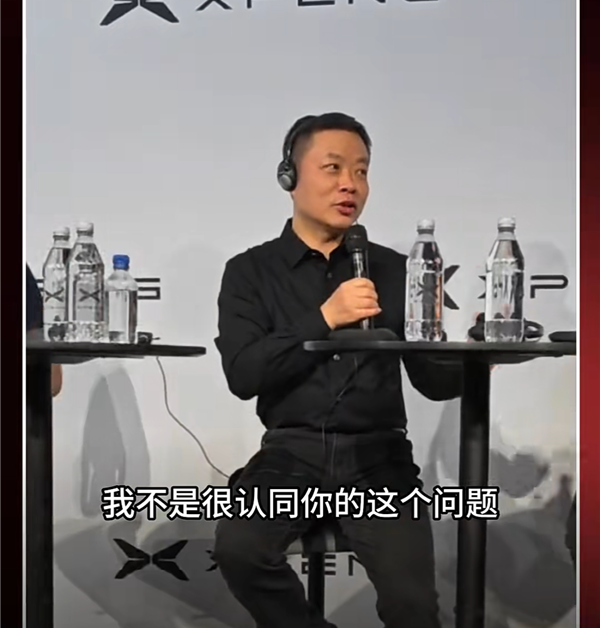 何小鹏：欧洲车企很厉害 中国车企还是学生