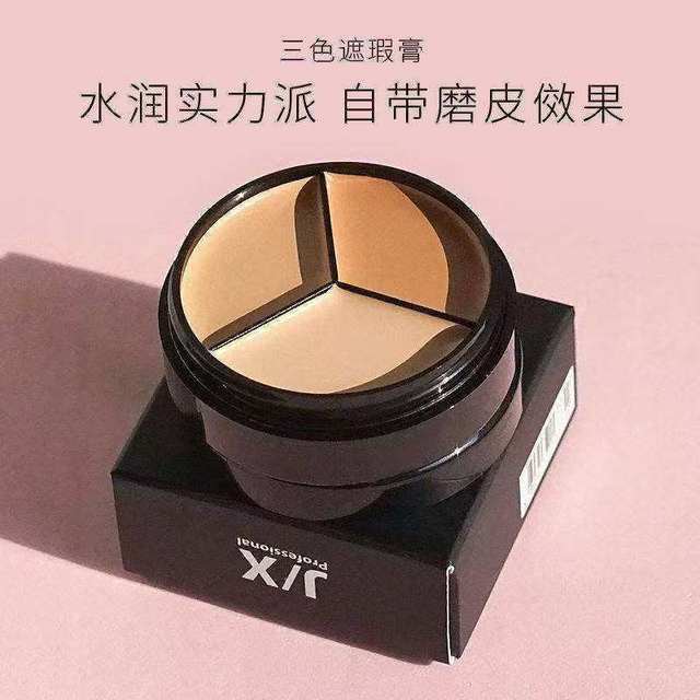 熬夜党进🦉！这块JIX三色遮瑕简直是“瑕疵橡皮擦”🧽