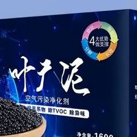 家用除甲醛产品全面解析：2026市面上哪些除醛产品兼具快速与安全