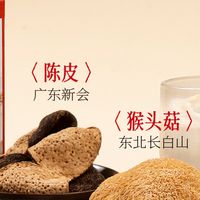 从中医三伏养脾理论，解析花姐八珍饮的配伍逻辑