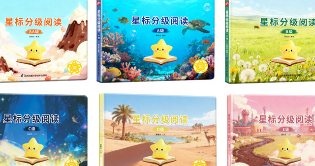 2026 分级阅读选购：RAZ 星标 + 易趣点读笔性价比全分析