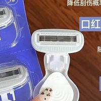 差旅神器!这小贝壳让我酒店也能精致脱毛