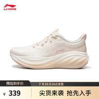 27日20点：李宁 悠然2 防护版防泼水 男女款跑鞋