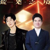 陈楚生来董宇辉直播间了!合肥演唱会门票今晚直播抢,手慢无