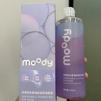 熬夜盯屏护眼SPA✨moody双重维生素洗眼液清洁润眼舒缓疲劳