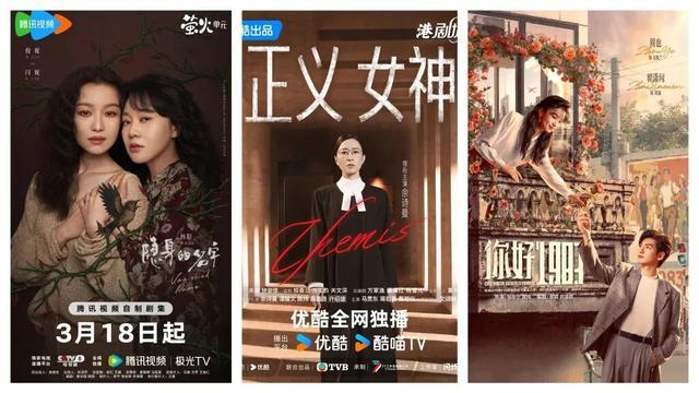 女性撑起影视市场半边天：从消费到创作，她们正在改写行业规则