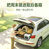开车去野外|解锁车尾露营快乐