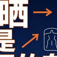 国产防晒霜什么牌子安全好用？2026全场景硬核实测榜单