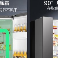 对开门冰箱怎么选？海尔家宴513L配置拆解，一文分清高低配差距