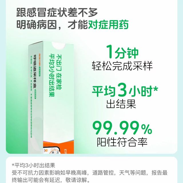走心刚需风｜换季咳嗽反复必查✅