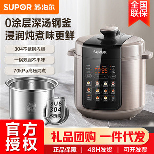 电压力锅双胆值得买吗？一文说透串味真相与选购逻辑
